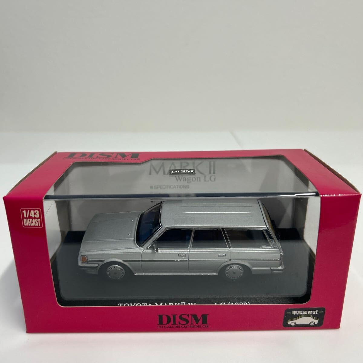 Amazon | DISM アオシマ 1/43 ミニカー マークII ワゴン LG 中期